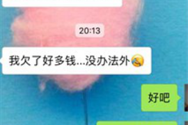 闪银星期六催收：揭秘金融科技领域的催收新模式