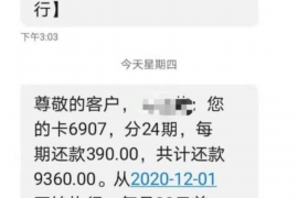 高中不交学费谁会来催收？揭秘教育机构的收费与催收机制