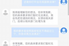 鄞州讨账公司电话号码查询：高效解决债务问题的专业服务