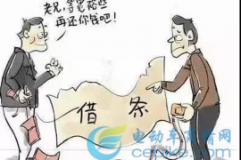 银行催收说冻结资产：揭秘背后的法律与金融逻辑
