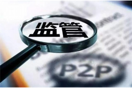 重庆网上催收公司：高效债务回收解决方案