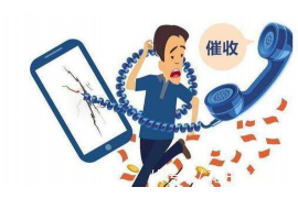 株洲收债公司排名：揭秘株洲地区债务催收行业的佼佼者