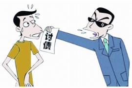 香坊清债公司怎么收费？揭秘债务清理服务费用构成